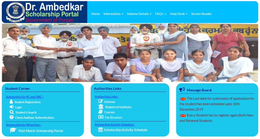 Ambedkar Scholarship