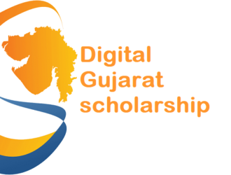 digital Gujarat Scholarship