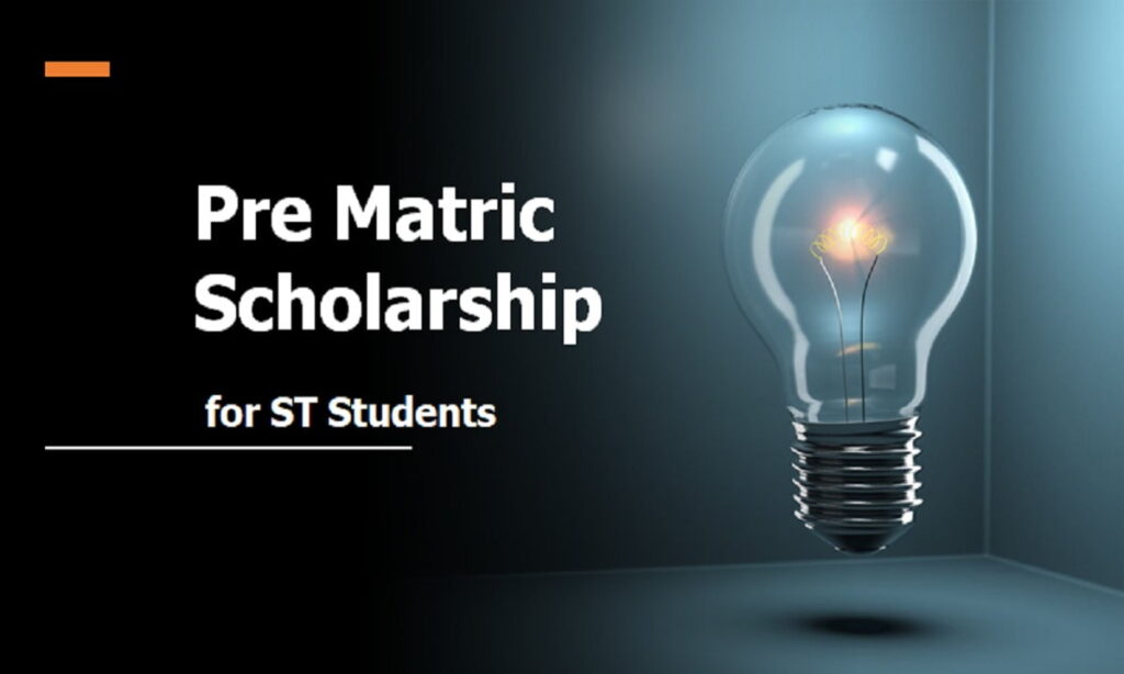 Goa Pre-Matric Scholarship