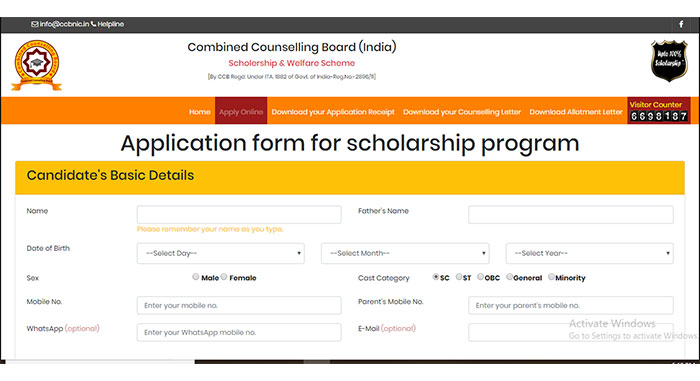 Sikkim Scholarship 2024