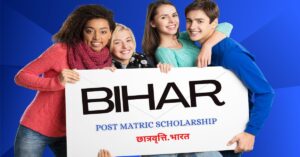 Post Matric Scholarship Bihar: Apply Online and Last Date for 2023 Bihar Post Matric OBC EBC Scholarships