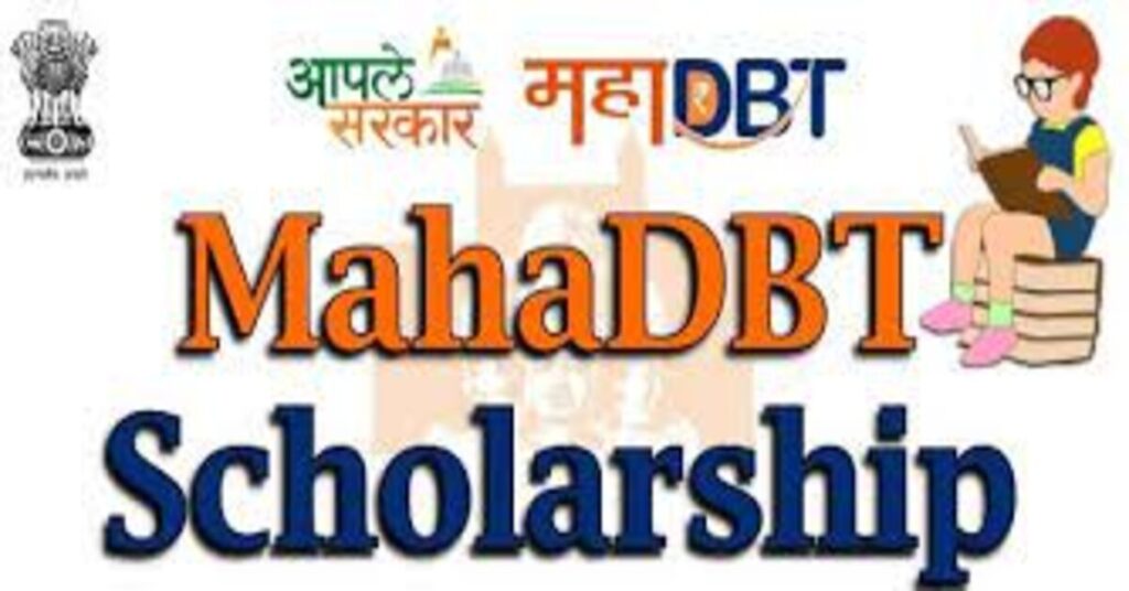 MahaDBT Scholarship