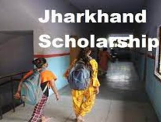 BCCL Jharkhand Scholarship 2023