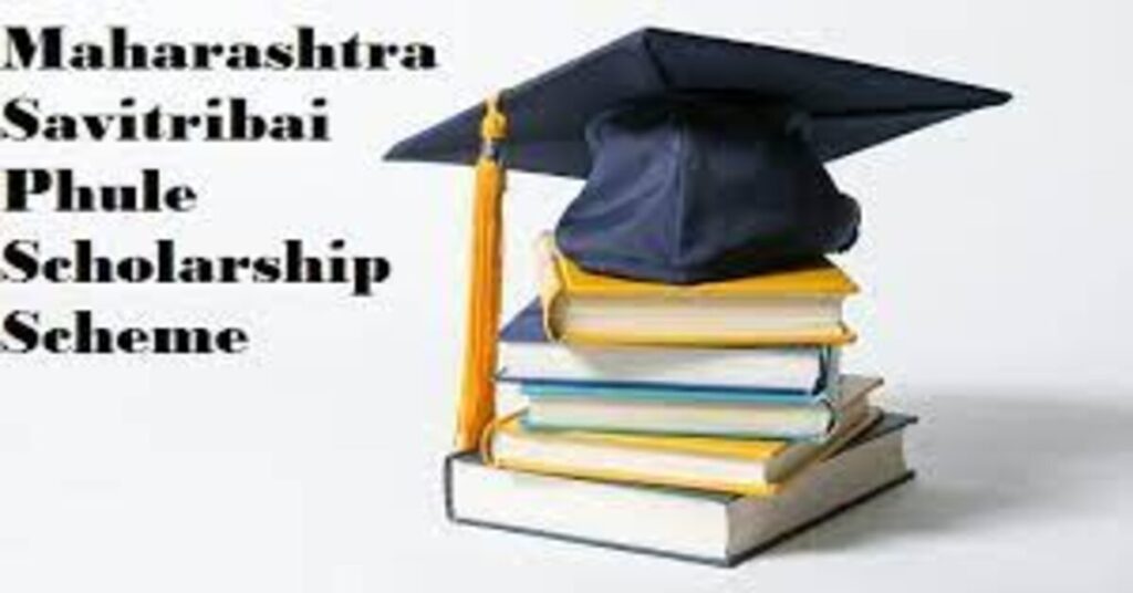 Savitribai Phule Scholarship 2023