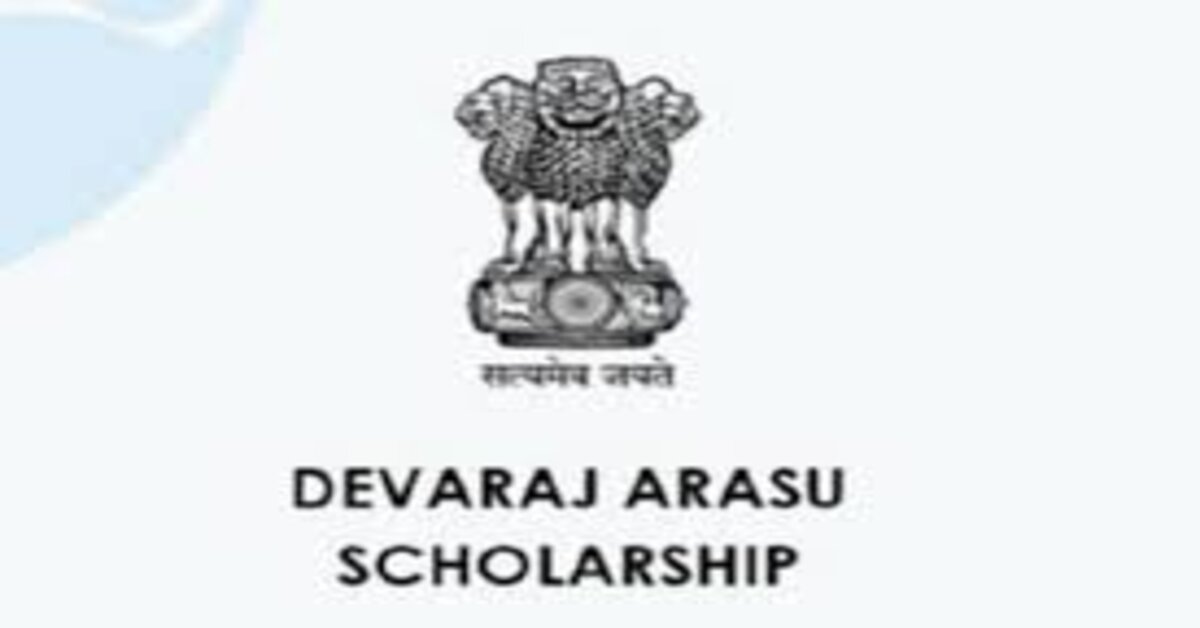 Devaraj Arasu Scholarship 2023