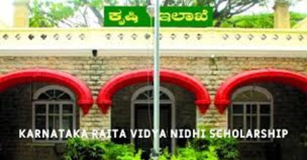 Raita Vidya Nidhi Scholarship 2023