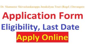 Shamanur Shivashankarappa Scholarship: Apply online for the Shamanur Shivashankarappa Scholarship 2023, Selected List