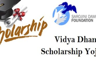 Vidyadhan Scholarship 2023
