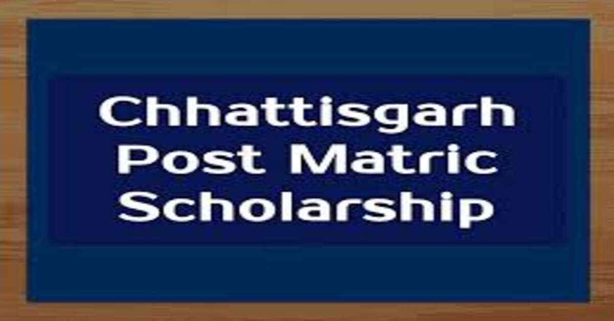 CG Post Matric Scholarship 2023