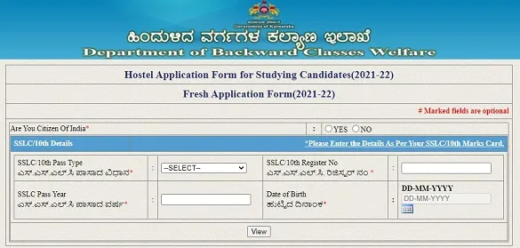 Karnataka BCM Hostel Application 2024