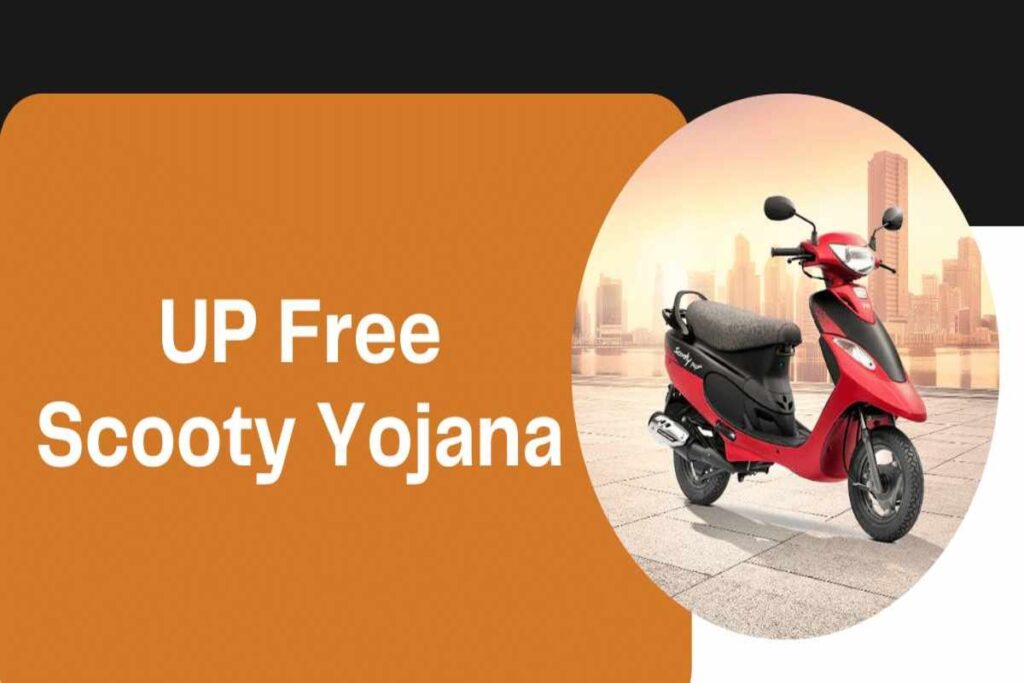 UP Free Scooty Yojana