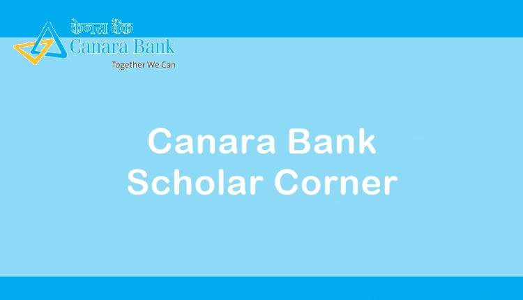 Canara Bank scholarship