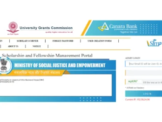 Canara Bank Scholarship 2023