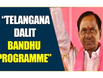 Telangana CM Dalit Bandhu Scheme