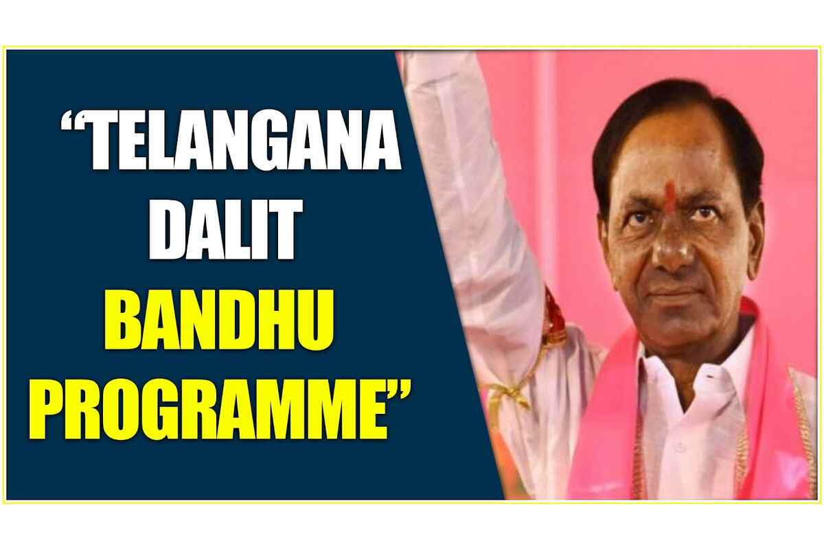 Telangana CM Dalit Bandhu Scheme