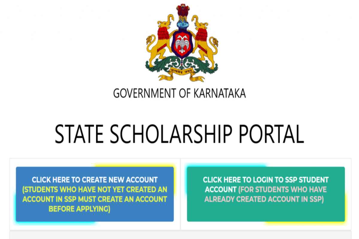 Epass Karnataka Vidyasiri Scholarship