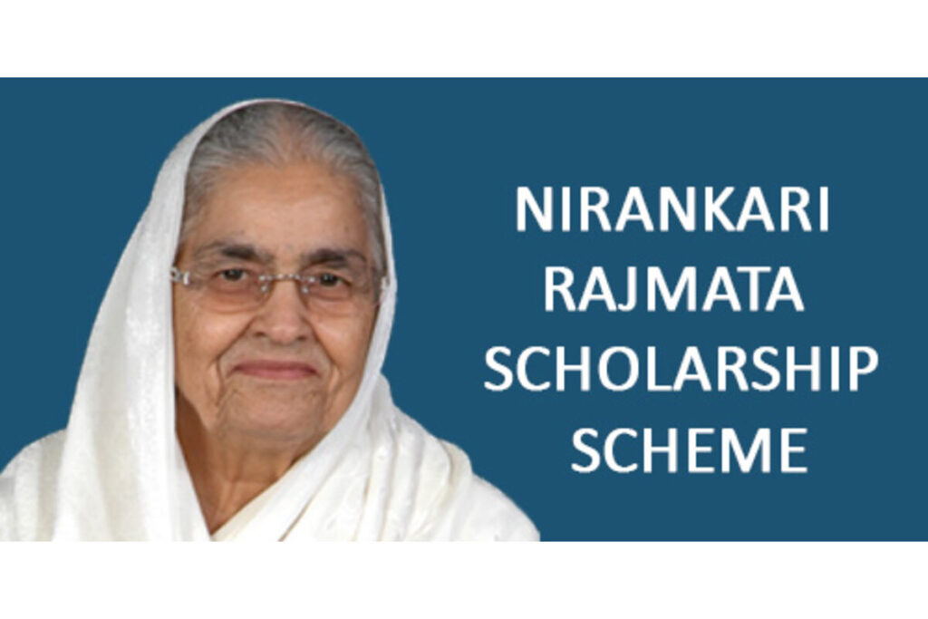 Nirankari Rajmata Scholarship 2024