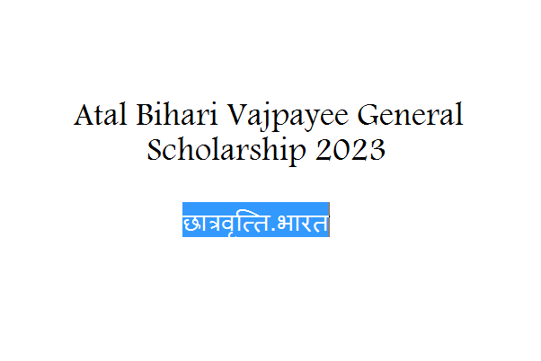 Atal Bihari Vajpayee General Scholarship