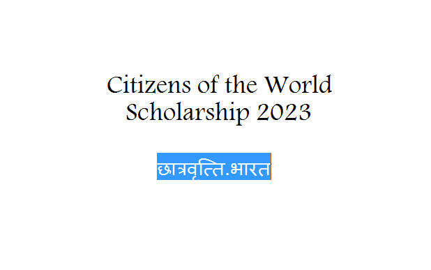 Citizens of the World Scholarship 2023