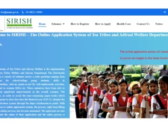 SIRISH Assam Scholarship