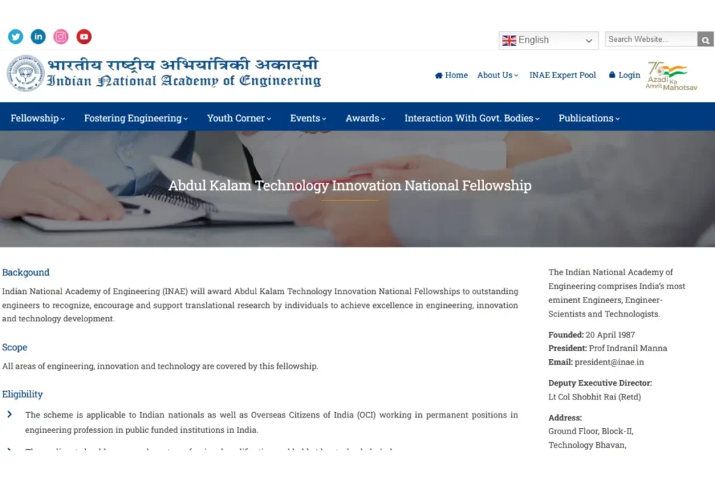 Abdul Kalam Technology Innovation National Fellowship 2023