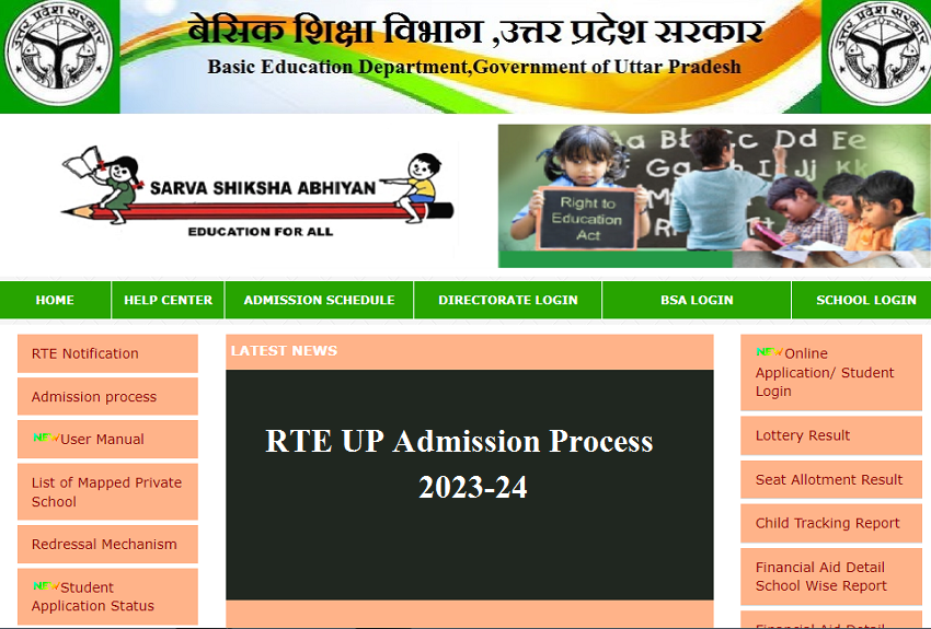 RTE Uttar Pradesh Admission 2023