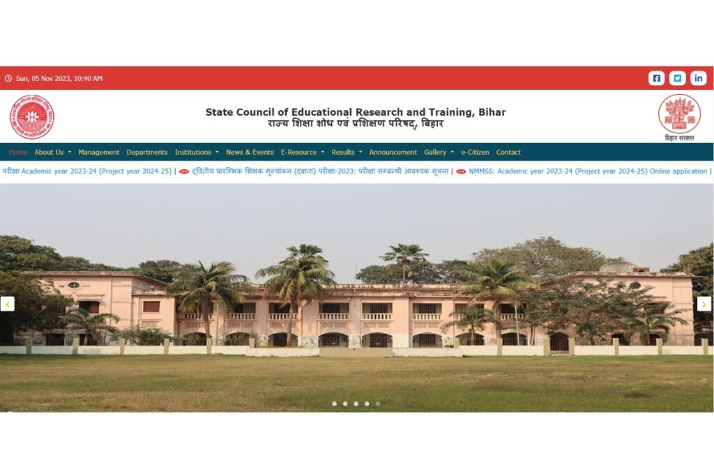 Bihar NMMS Exam 2023