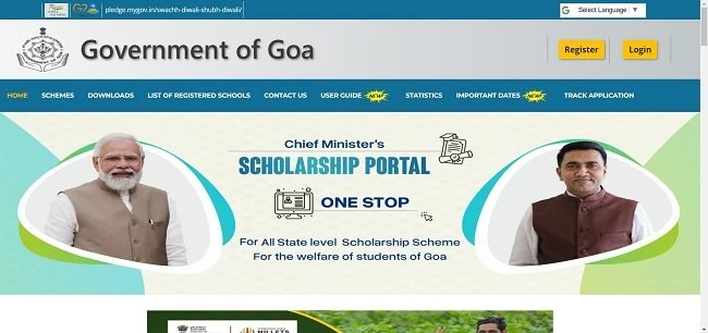 Goa Scholarship 2024