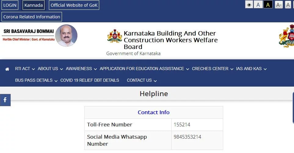 Karnataka Construction Workers Children Scholarship