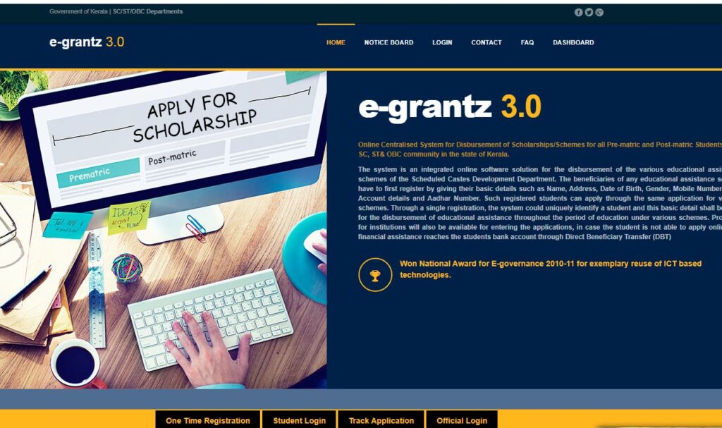 E Grantz Scholarship Amount 