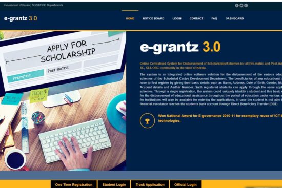 E Grantz Scholarship Amount 