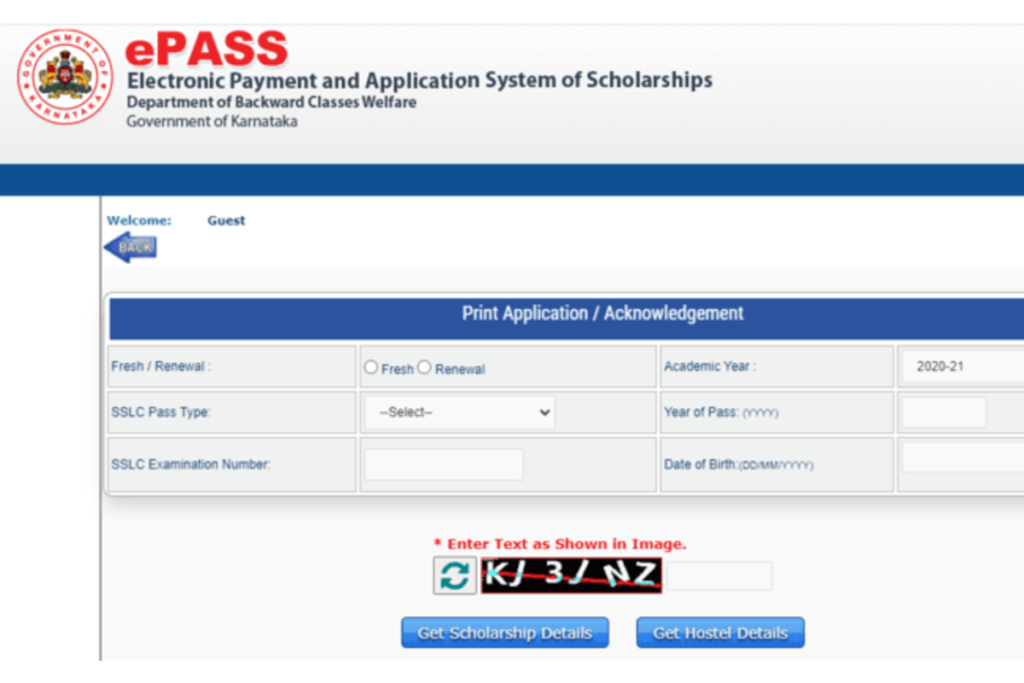 Devaraj Arasu Scholarship 2024