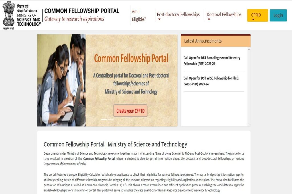 Common Fellowship Portal 2024