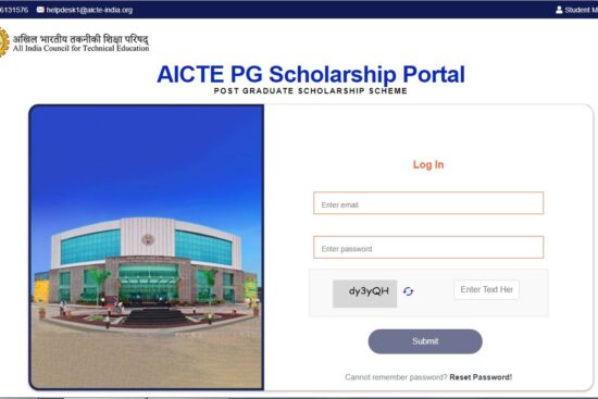 AICTE PG Scholarship 2024