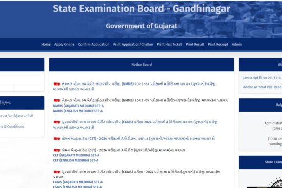 Gujarat Gyansetu Scholarship